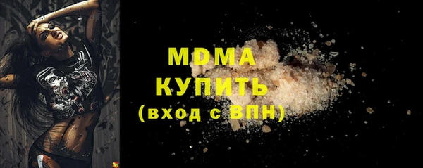 молекула духа Верхнеуральск