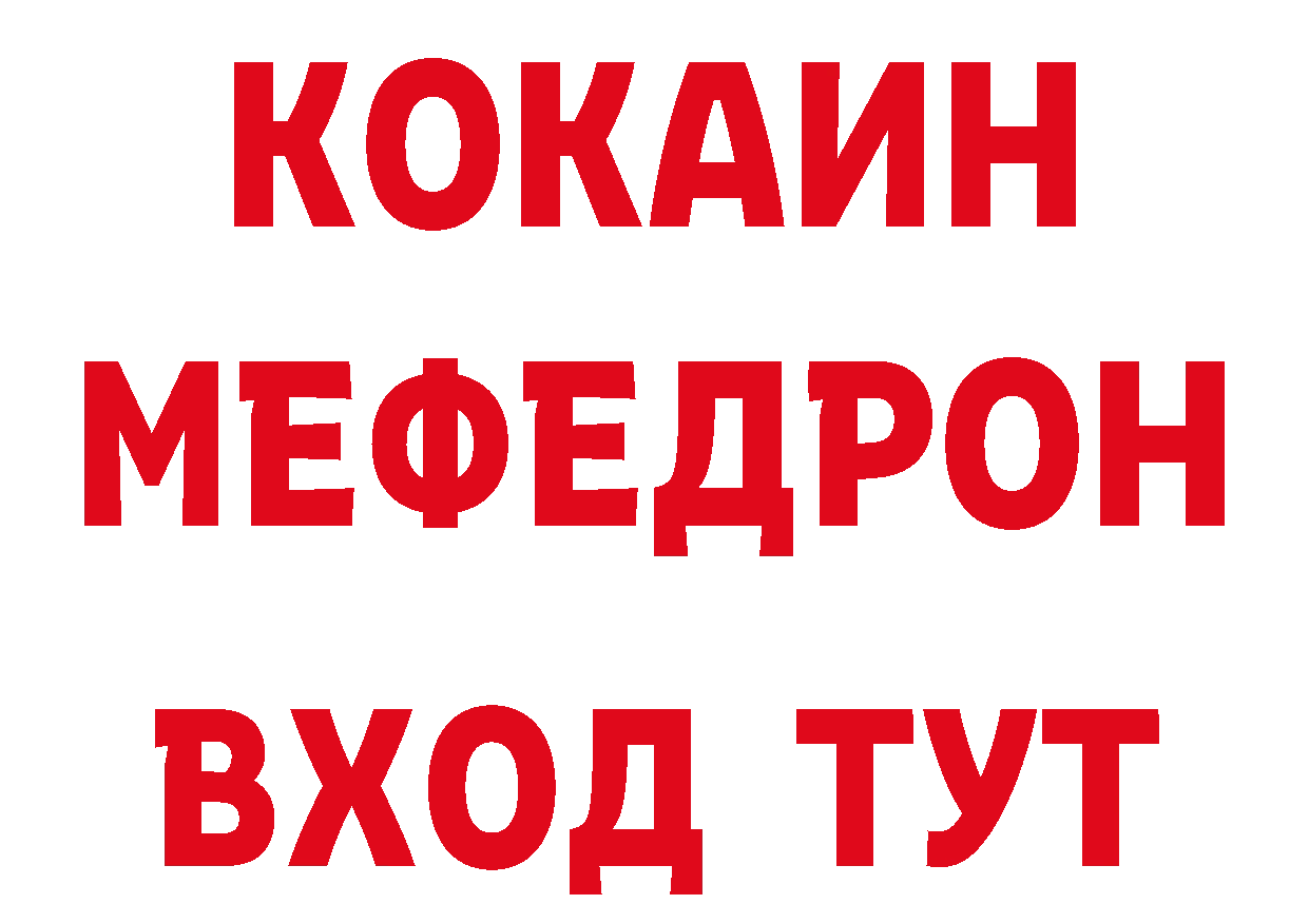 АМФЕТАМИН Розовый как войти нарко площадка кракен Камень-на-Оби